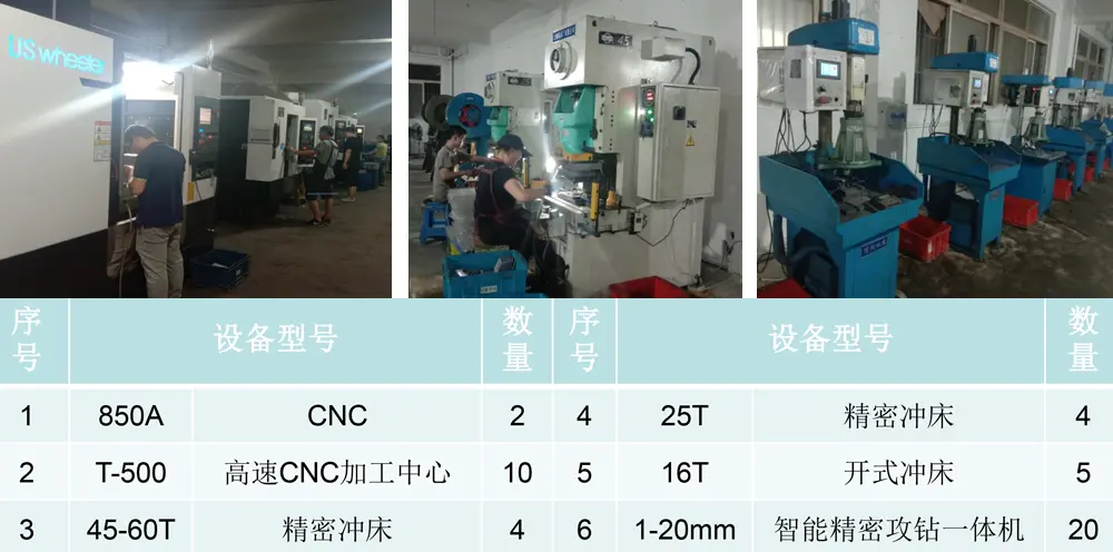 淮安精密压铸模具